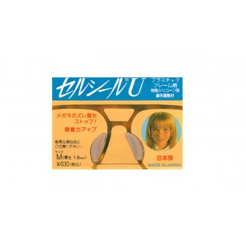 Носоупор силіконовий прозорий в упаковці (2шт)